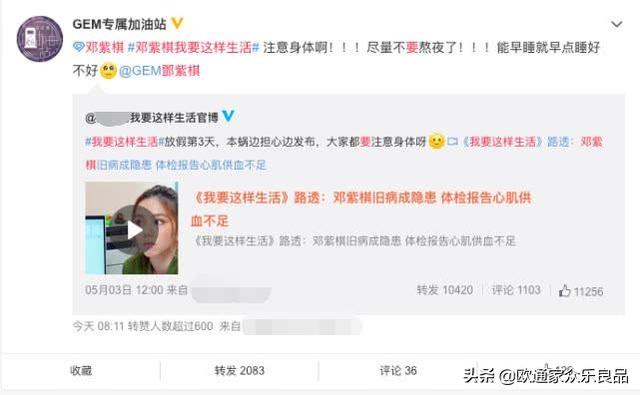 邓紫棋跑3分钟就喊“要死了”，港媒揭露复杂病史，粉丝都急了！