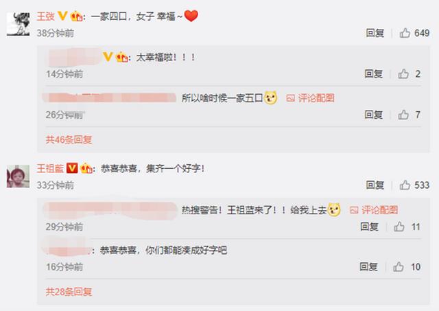 恭喜！40岁奥运冠军刘璇二胎得千金，晒5岁儿子与宝宝合照太温馨