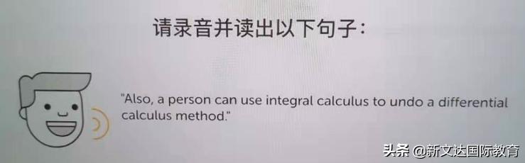 火遍留学圈的多邻国考试，你真的了解吗？真题快来get一下！