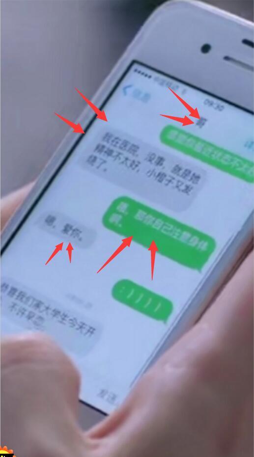 放大|以家人之名：放大看凌霄、子秋、明月和尖尖互发信息 4人感情线已透明化