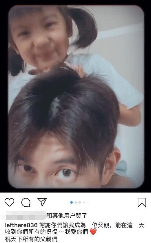 修杰楷父亲节与仨女儿合照，咘咘波妞骑他肩膀撒娇，梧桐妹秒赞