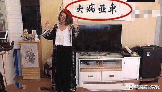 李誕妻子又作死！在家中掛“東亞病夫”牌匾，自稱：本應是東京人