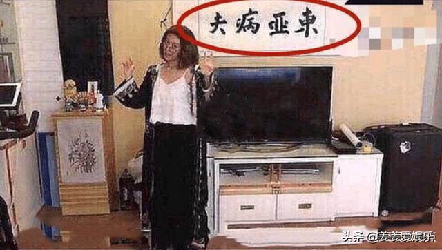 李诞妻子又作死！在家中挂“东亚病夫”牌匾，自称：本应是东京人