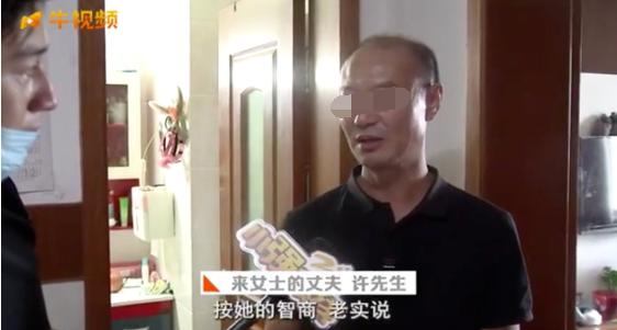 警方通报！杭州失踪19天女子已遇害，丈夫有重大嫌疑，已被采取强制措施