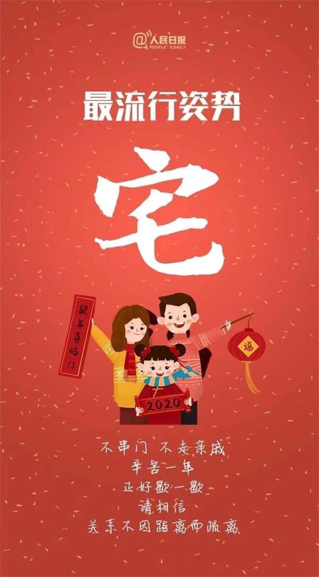 宅心仁厚是什么意思宅心仁厚下一句是什么