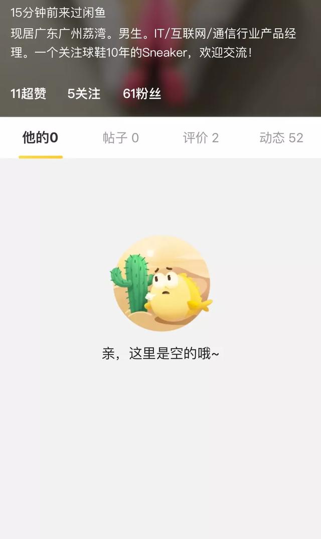 昨晚全国都在抢购双黄连，有人却在闲鱼高价倒卖...