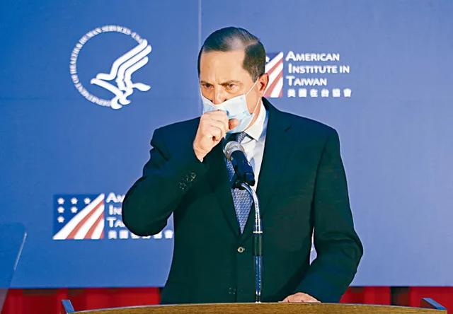 海峡锐评 | 美国部长走了，给台湾留下“三乱”