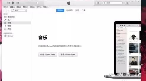 iphone/ipad刷机教程