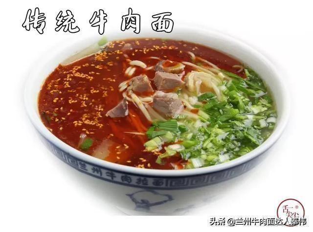 兰州15家最好吃的牛肉面排行榜，据说每家都排长队！