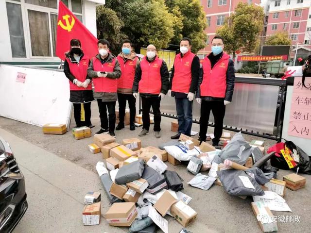 淮北市分公司常态化开展党员帮扶活动