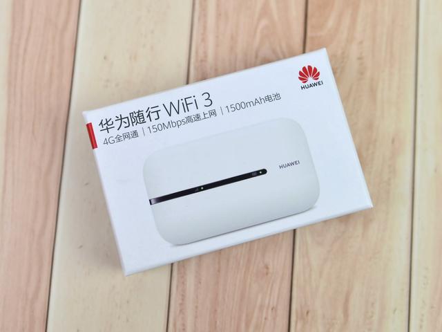 华为随行WiFi 3使用体验：小巧便携，4G全网通，支持多设备