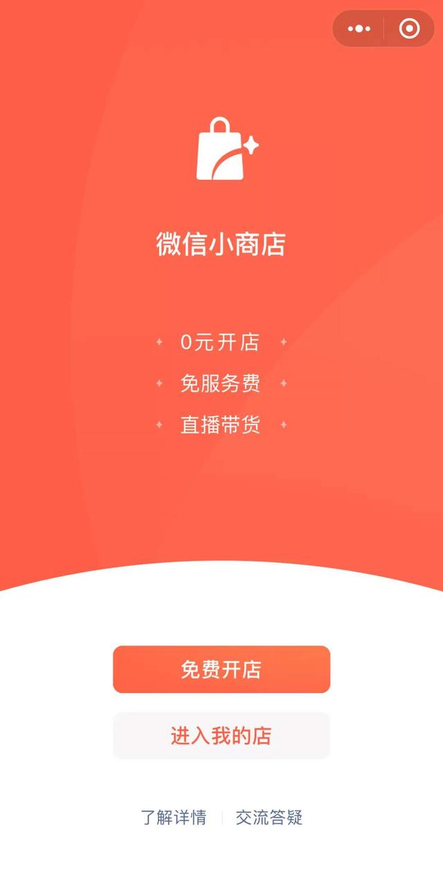 安卓微信7.0.18内测更新：拍一拍消息可撤回、视频号（附内测下载