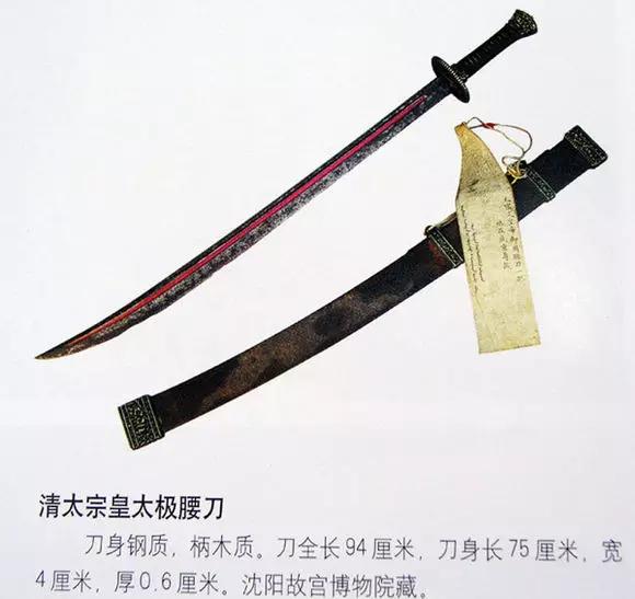 很多人对中国刀剑的印象完全来源于影视剧，欣赏中国各朝代的刀剑