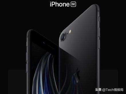 最新手机销量排行榜：iPhone SE第五，荣耀千元机成最大赢家
