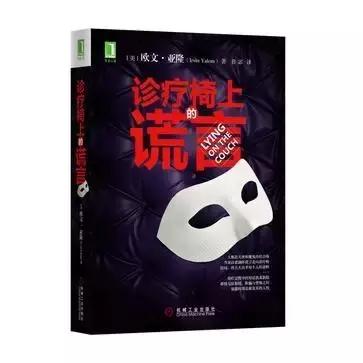 书单｜业余爱好者的高分心理学读物