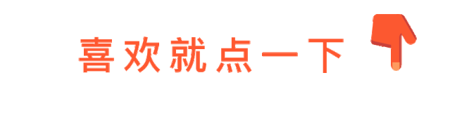 年内新高了！创业板，以及这些行业