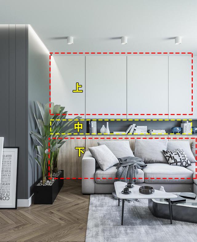 越来越多人沙发都不靠墙了，背后留出25公分打个上下柜，中间收纳