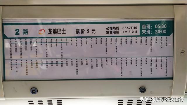 中牟县公交车路线图图片