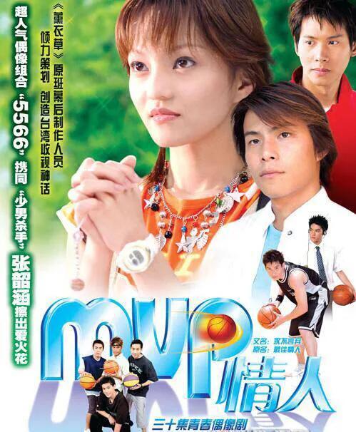 台湾最可惜的组合，五月天曾经都难以匹敌，最终却只是昙花一现