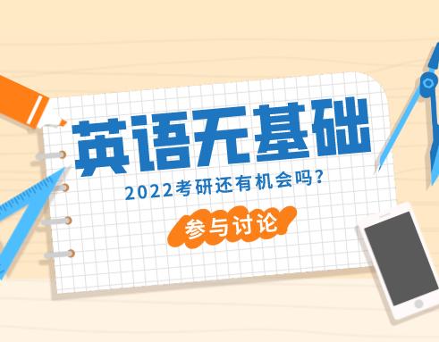 19考研不足30天 考研英语翻译该放弃吗 考研知识网