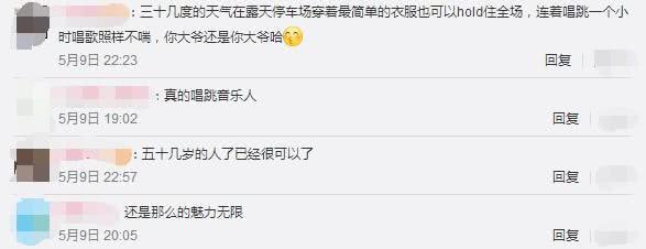郭富城唱跳1小时吸金上百万，55岁人气不减当年