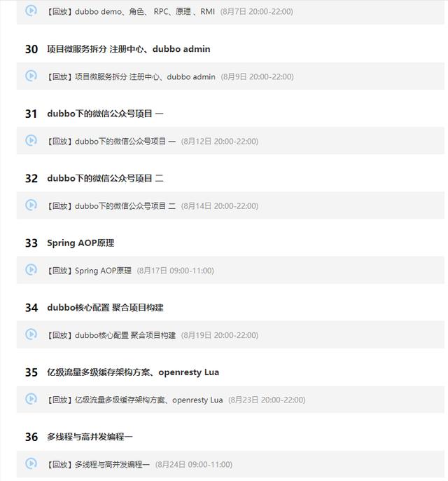 不多说,从0开始到年薪百万,精通这100个技术点就够了