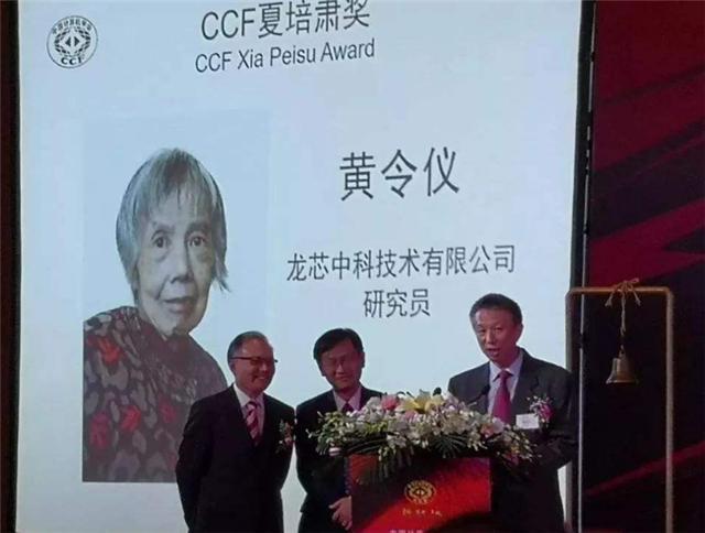 中国芯片之母，82岁制造出中国龙芯！一生坚守研发一线
