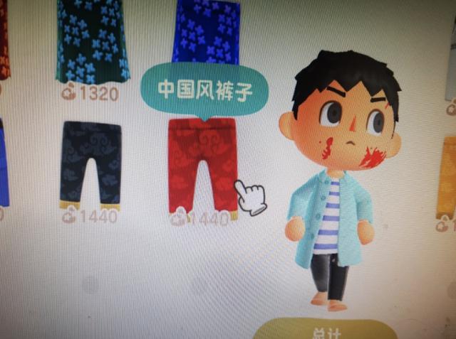 拜托你提高一下审美，再来赚中国人的钱