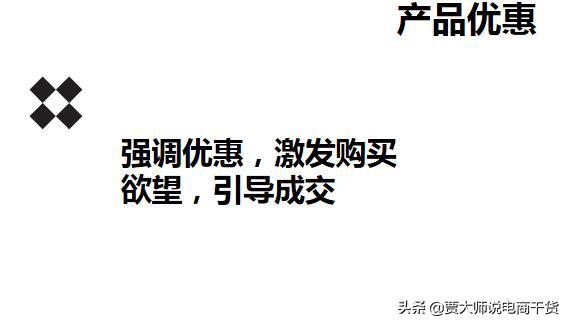 新手主播要做好的直播三大技巧，实战主播案例给你拆解