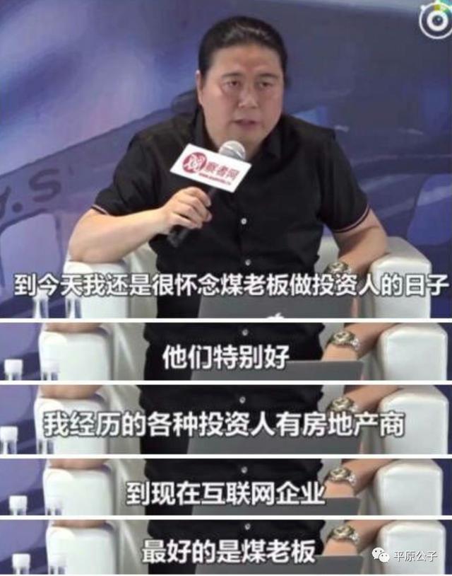 什么叫“互联网思维”？