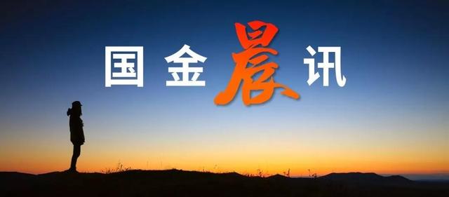 「国金晨讯」上机数控：后浪！光伏单晶硅新势