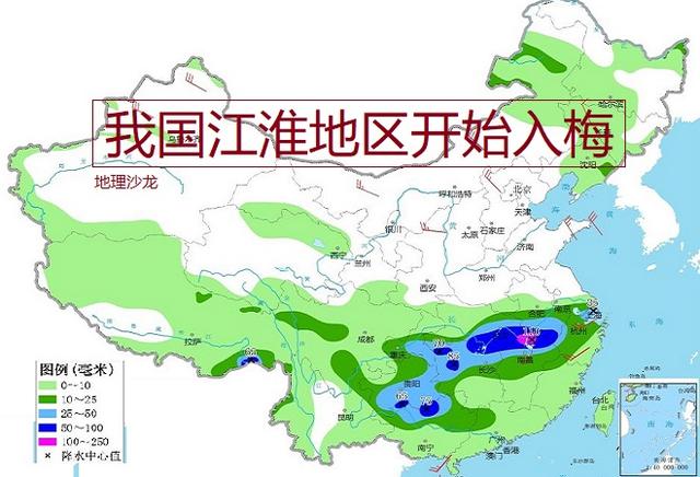 梅雨季节什么时候2020年梅雨季节是几号