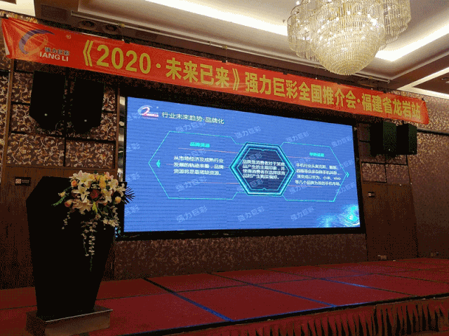 不惧炎夏，乘风破浪｜7月全国推介会圆满收官