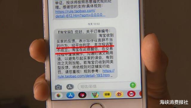 裤子出现“红色污渍”, 买家坚称自己没穿过，还