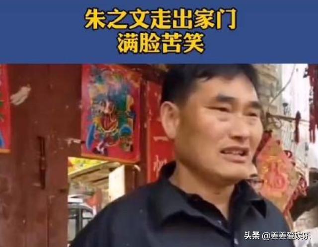 朱之文家门被踹开，男子霸道“他不管我”，网友爆不搬家真正原因