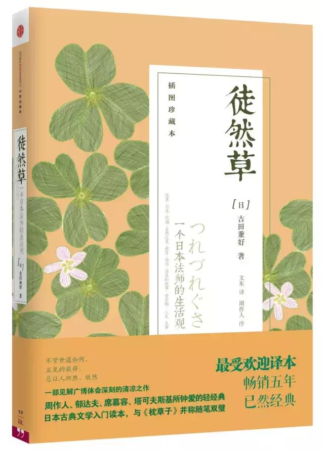 书单来了｜人生漫长，天天都忙，这20本适合零碎时间来读的书