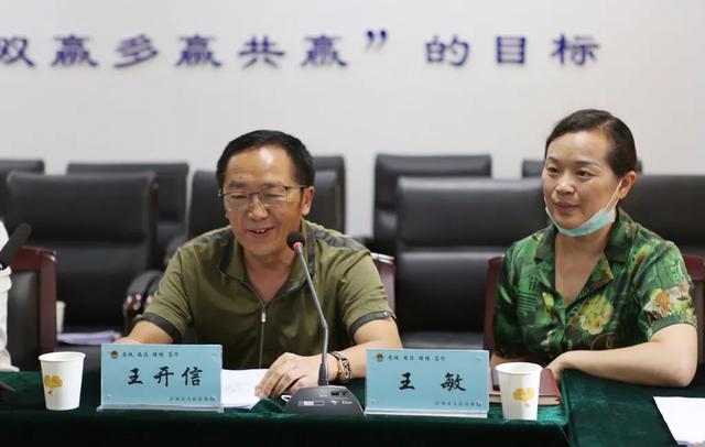 一场关于达氏鲟的公开听证