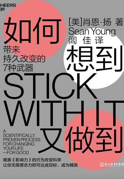 秘诀什么意思(秘诀啥意思)