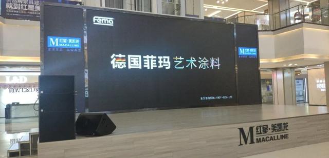 线上线下融合加速 德国菲玛迎来新增长极