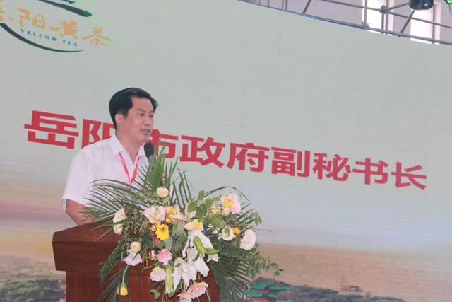 岳阳黄茶走进内蒙古专场推介会在呼和浩特成功举办
