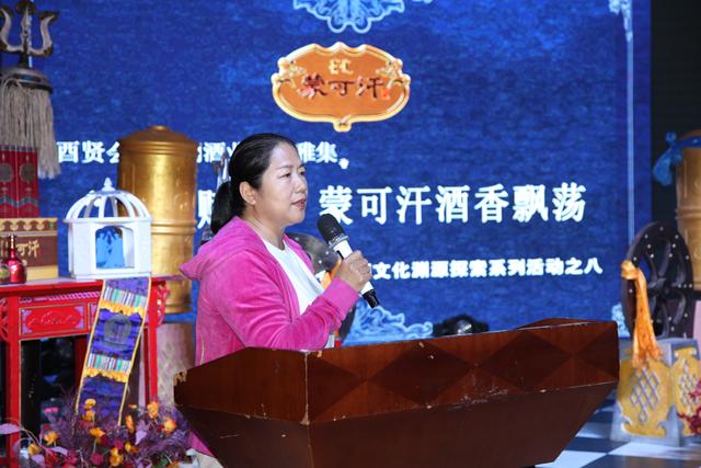 酒业大咖、商界名流齐聚呼和浩特共同探讨中国酒文化发展