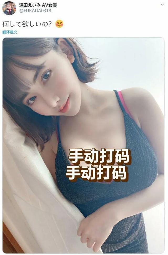 日本成人片女优翻车现场：说好一起搞事，怎么做起了数学题？