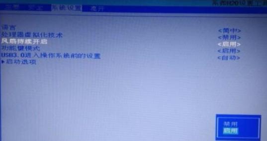 小编详解惠普电脑怎么进入bios
