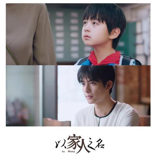 《以家之名》懂事小凌霄和绝情母亲:亲子关系中,情感错位太可怕