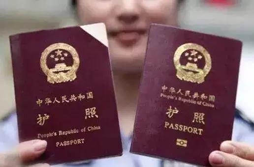 护照办理多少钱(办出国护照需要多少钱)