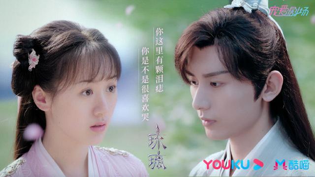《琉璃》口碑不输《香蜜》，可惜却总是火不起来！粉丝心急如焚