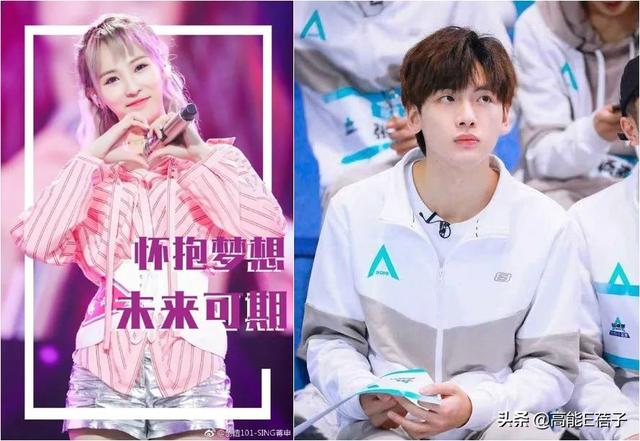 爱豆们现在流行在运动会里找对象？