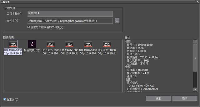 自媒体新手，如何制作抖音爆款短视频？详细教程讲解