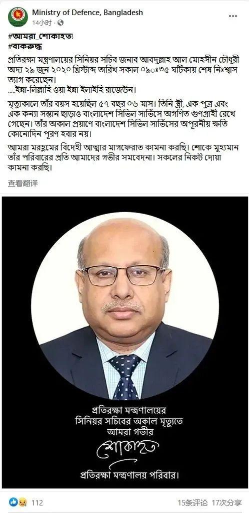 孟加拉国疫情持续暴增，皮革业将面临重大打击