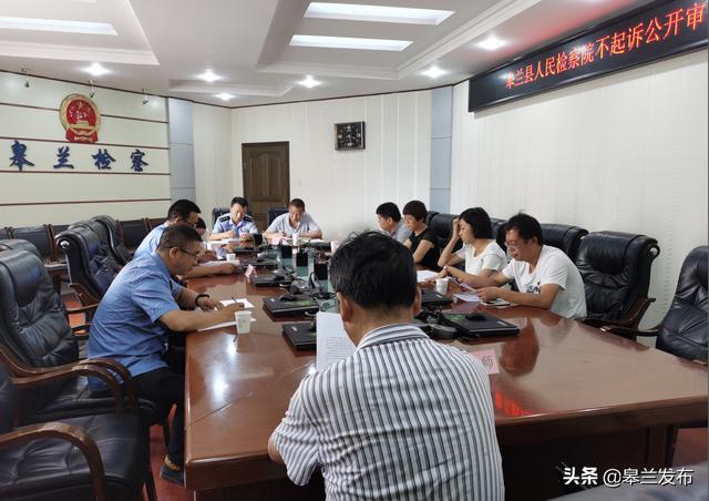皋兰县检察院对拟不起诉案件举行公开听证会